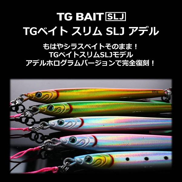 最大68 オフ ダイワ Tgベイトスリム Sljアデル 80 アデルフラッシュコウナゴ N3 90 Materialworldblog Com