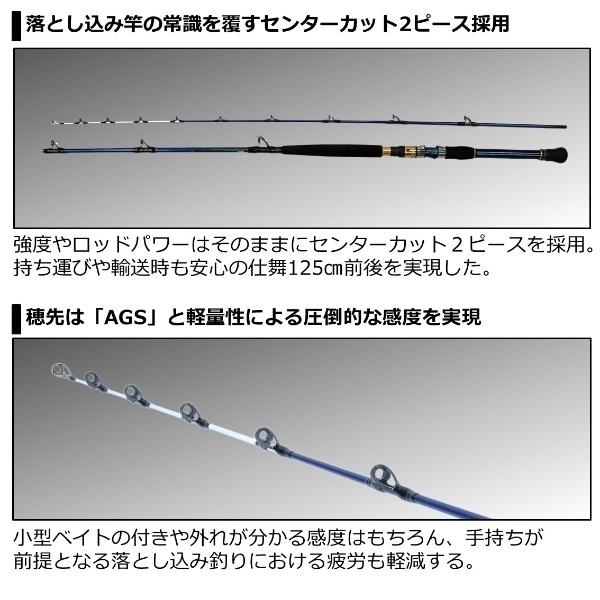 DAIWA（ダイワ） [90] 21 ゴウイン 落とし込み MMH-248・R (G