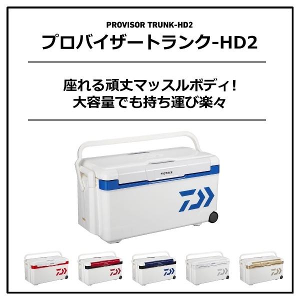 ダイワ [90] プロバイザートランクHDII S3500 レッド 在庫限り値下げ 【セール対象・返品不可】の画像