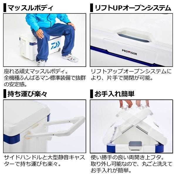 ダイワ [90] プロバイザートランクHDII S3500 レッド 在庫限り値下げ 【セール対象・返品不可】の画像