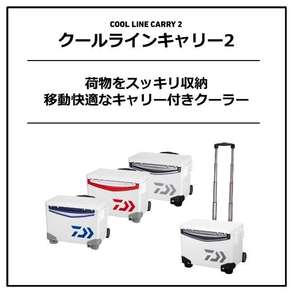 DAIWA（釣り） ポイント15倍 ダイワ [90] クールラインキャリーII SU 