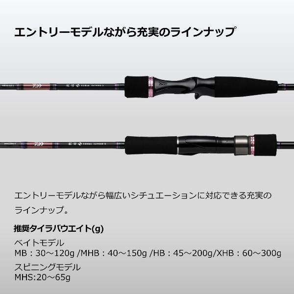 【美品】ダイワ　紅牙　69 HB-S　KOUGA DAIWA（ダイワ） [90] 22 紅牙 X 69HB-S : かめや釣具ヤフー店 - 通販