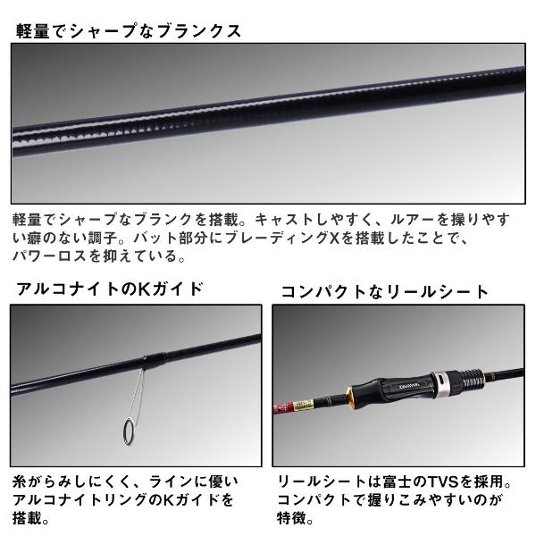 DAIWA（ダイワ） [90] 23 アジメバル X 76L-S : かめや釣具ヤフー店