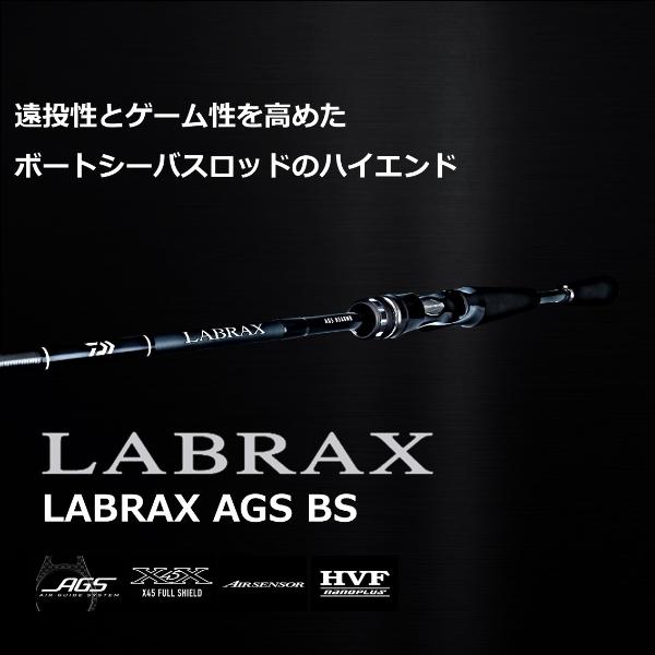 ダイワ [90] 