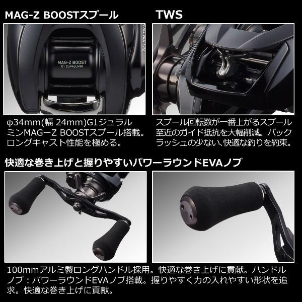 DAIWA（ダイワ） [90] '22 ジリオン TW HD 1000XHL 左ハンドル