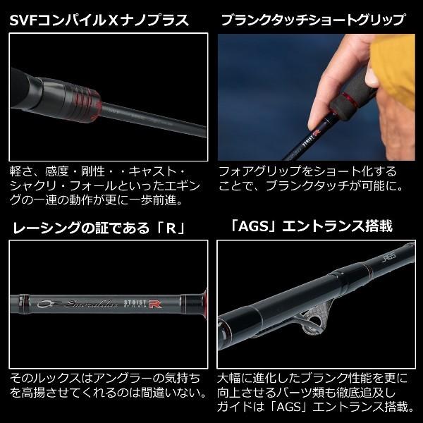 DAIWA（ダイワ） [90] 22 エメラルダス ストイスト RT IL 79MMH (G1