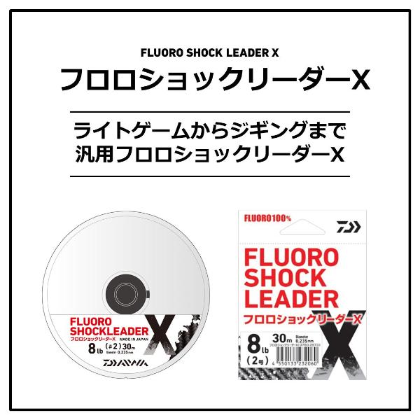 在庫限り ダイワ フロロショックリーダーX 20lb www.medicare.co.th 在庫限り ダイワ フロロショックリーダーX 20lb www.medicare.co.th