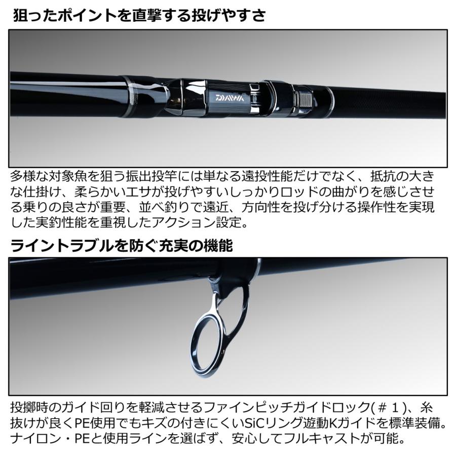 DAIWA（ダイワ） [90] 23 ロングビーム T 30号-405 : かめや釣具ヤフー