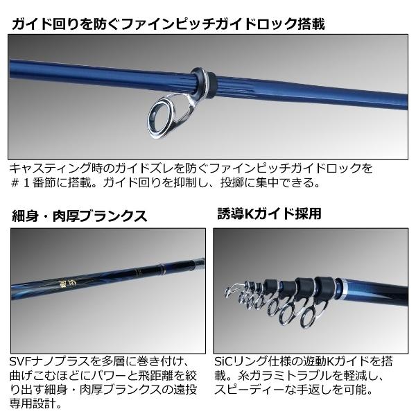 DAIWA（ダイワ） [90] 22 剛弓 ヒラマサ 4.5-53遠投・Q (G1) : かめや