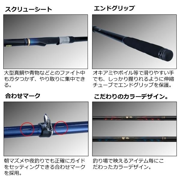 DAIWA（ダイワ） [90] 22 剛弓 ヒラマサ 4.5-53遠投・Q (G1) : かめや