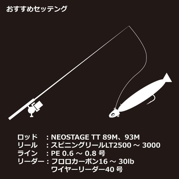 ダイワ　ネオステージTT 89M 【中古】 ダイワ ネオステージ TT 89M / 船竿 【釣具】 【daiwa】 【本店特別