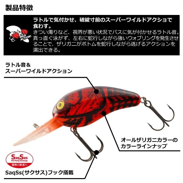 DAIWA（ダイワ） [90] ラトリンワイルドピーナッツ シェダークロー (N3