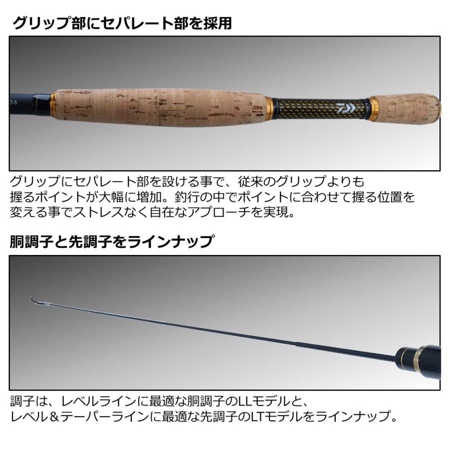 DAIWA（ダイワ） [90] 23 エキスパート テンカラ LT 36・W : かめや