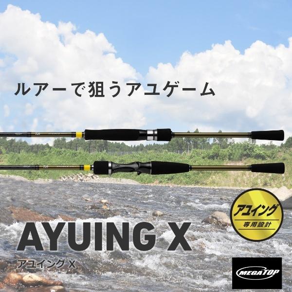 『新品未使用』　ダイワ　アユイングX 90MLS-S DAIWA（ダイワ） [90] 22 アユイング X 90MLS-S 【大型商品】 : かめや