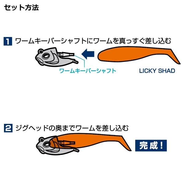 DAIWA（釣り） ダイワ [90] リッキー ヘッド 30g イエローチャート