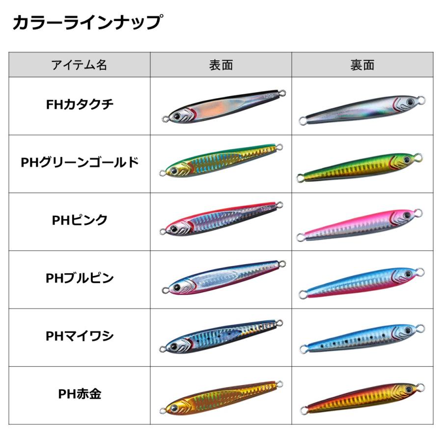 ダイワソルティガ　TGベイト　80g 7個100g 1個新品新色‼️ ダイワ ソルティガ TGベイト80