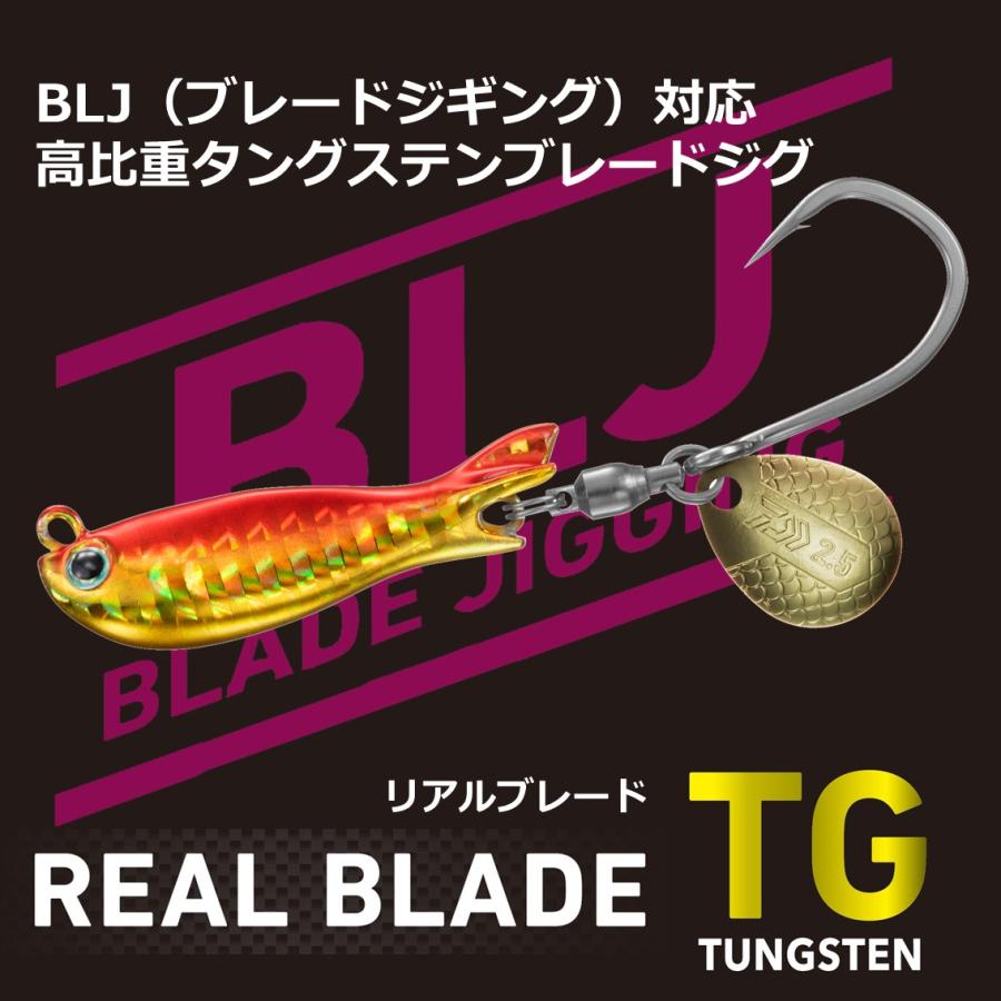 No.445  リアルブレードTG 40g  4個 DAIWA（釣り） ダイワ [90] リアルブレードTG 40g ケイムラ