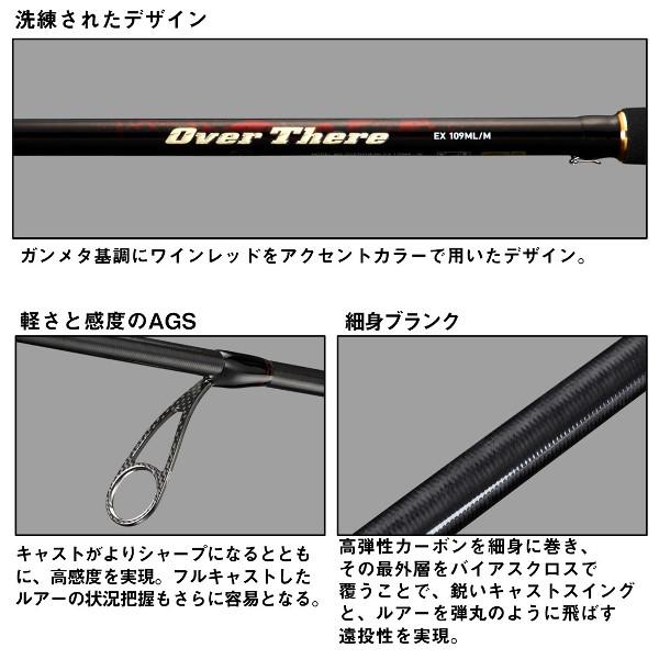 DAIWA（釣り） ダイワ [90] 24 オーバーゼア EX 103MH (G1) 大型商品 