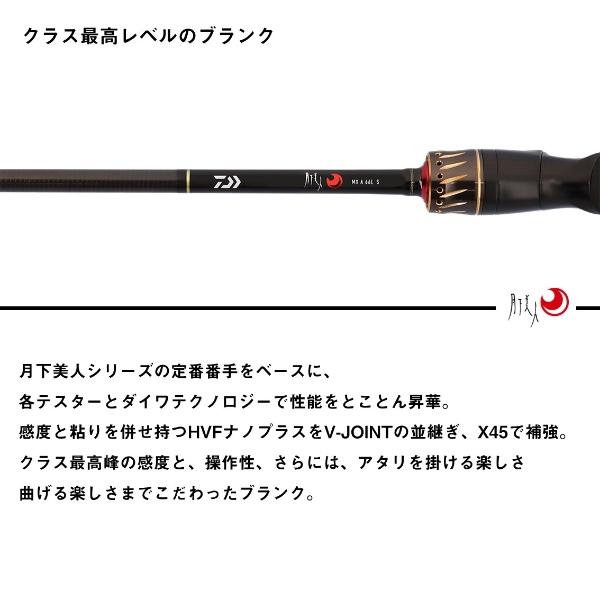 ダイワ 25年製 月下美人 MX A 55L-S アジング ロッド メバリング DAIWA（ダイワ） [90] 25 月下美人 MX アジング 55L-S・J : かめや釣具