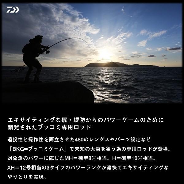 DAIWA（ダイワ） [90] 24 バトルゲーム ブッコミゲーム T XH470B