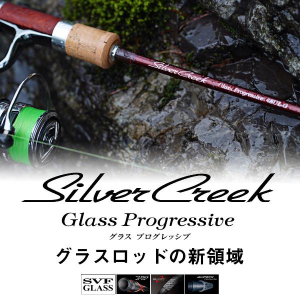 DAIWA（ダイワ） [90] 23 シルバークリーク グラスプログレッシブ 48UL