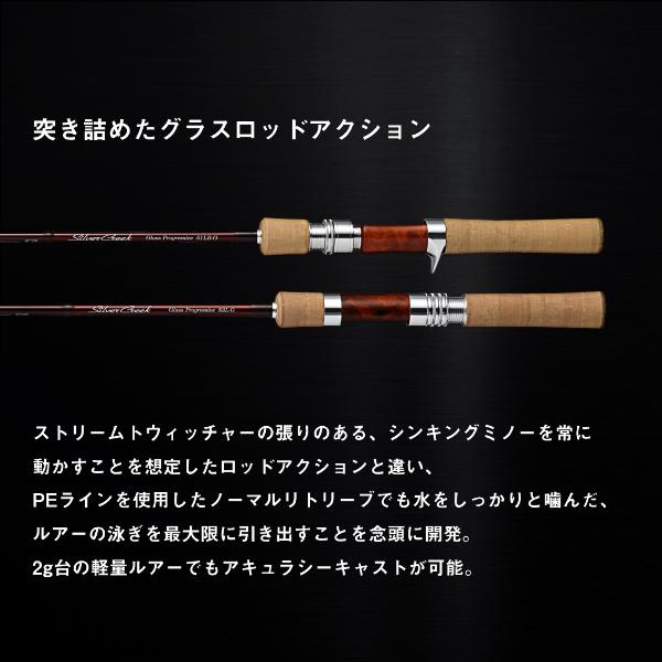 DAIWA（ダイワ） [90] 23 シルバークリーク グラスプログレッシブ 48UL