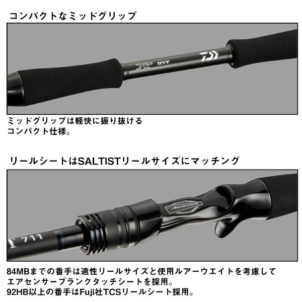 DAIWA（ダイワ） [90] 23 ソルティスト 711MLB : かめや釣具ヤフー店