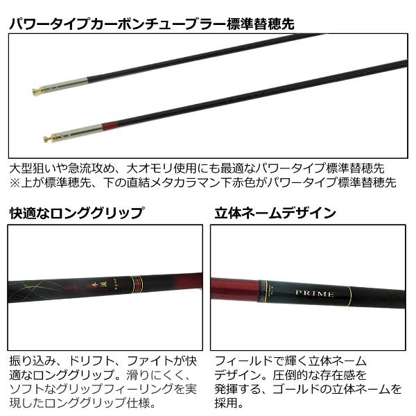 DAIWA（ダイワ） [90] 23 プライム本流 P-6 95M・W : かめや釣具ヤフー