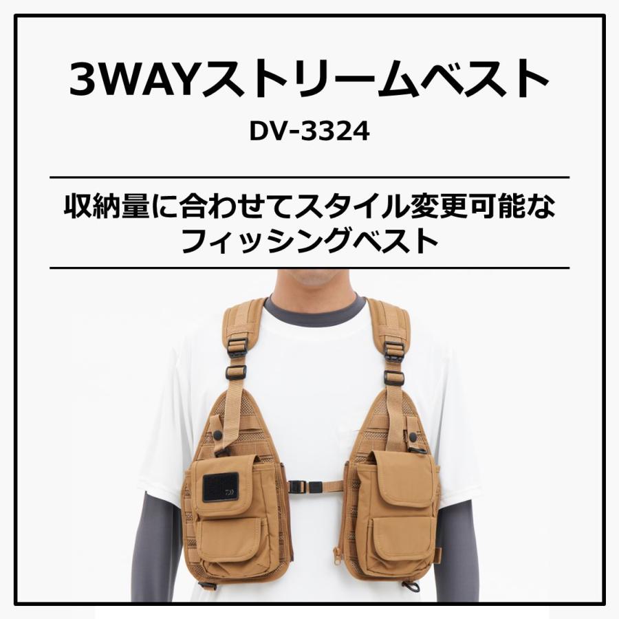 DAIWA（ダイワ） [90] '24 3WAY ストリームベスト DV-3324 コヨーテ