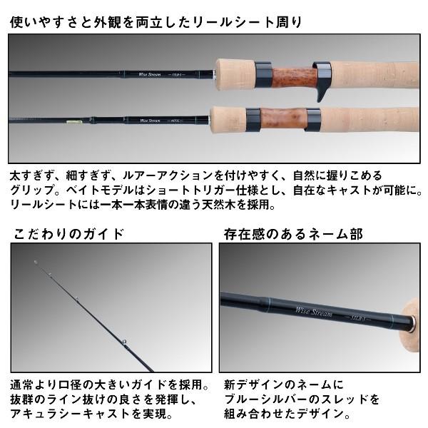 DAIWA（ダイワ） [90] 22 ワイズストリーム 50TL・Q 2025追加モデル