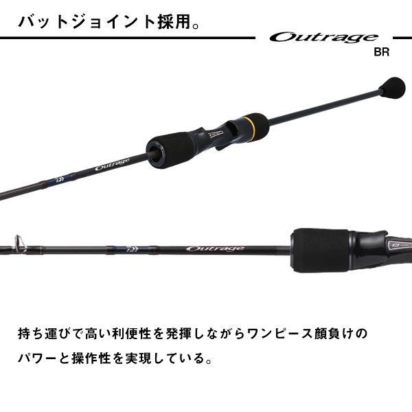 DAIWA（ダイワ） [90] 25 アウトレイジ BR SJ 63B-3 大型商品 : かめや
