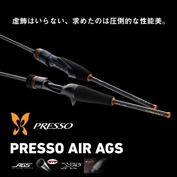 DAIWA（ダイワ） [90] 24 プレッソ AIR AGS 55M-MT (G1) : かめや釣具