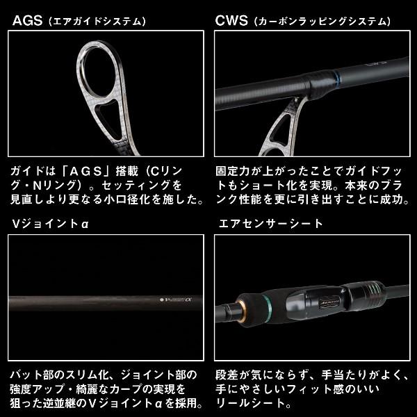 DAIWA（ダイワ） [90] 23 エメラルダス ストイスト ST 65M TG (G1