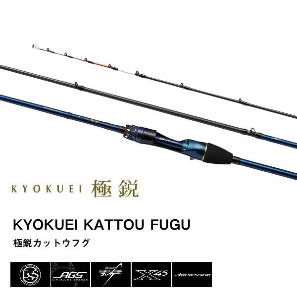 DAIWA（ダイワ） [90] 24 極鋭 カットウフグ HH-159 (G1) 大型商品