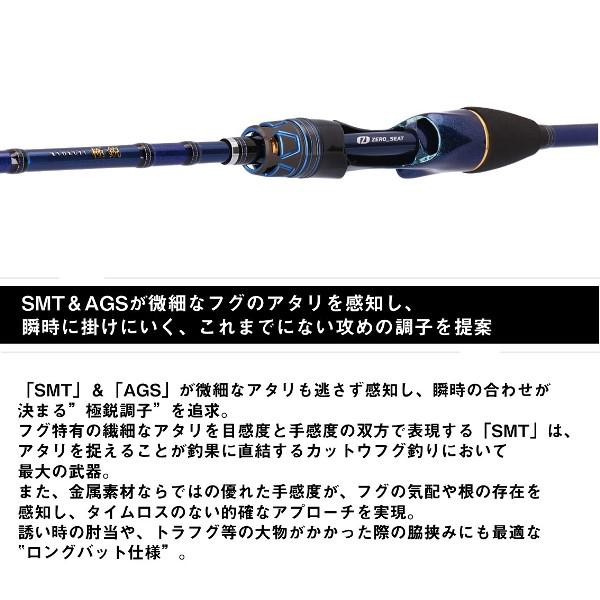 DAIWA（ダイワ） [90] 24 極鋭 カットウフグ HH-159 (G1) 大型商品