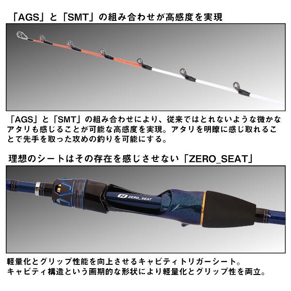 DAIWA（ダイワ） [90] 24 極鋭 カットウフグ HH-159 (G1) 大型商品