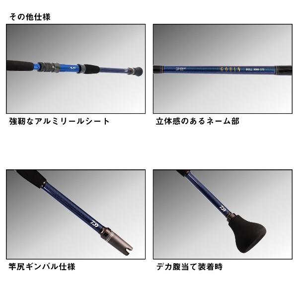 DAIWA（ダイワ） [90] 24 ゴウインブル HH-190・K (G1) 大型商品