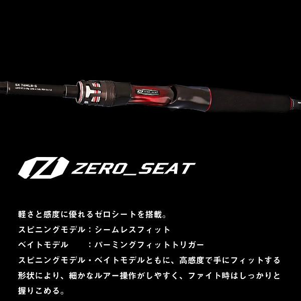 ダイワ　25HRF SX 83MB-S 未使用 DAIWA（ダイワ） [90] 25 HRF SX 83MB-S : かめや釣具ヤフー店 - 通販