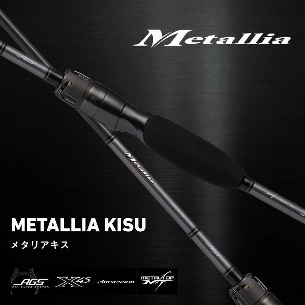 DAIWA（ダイワ） [90] 24 メタリア キス H-170 (G1) : かめや釣具