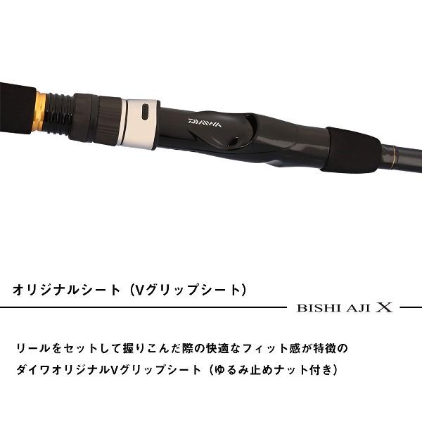 DAIWA（ダイワ） [90] 25 ビシアジ X M-190・J : かめや釣具ヤフー店