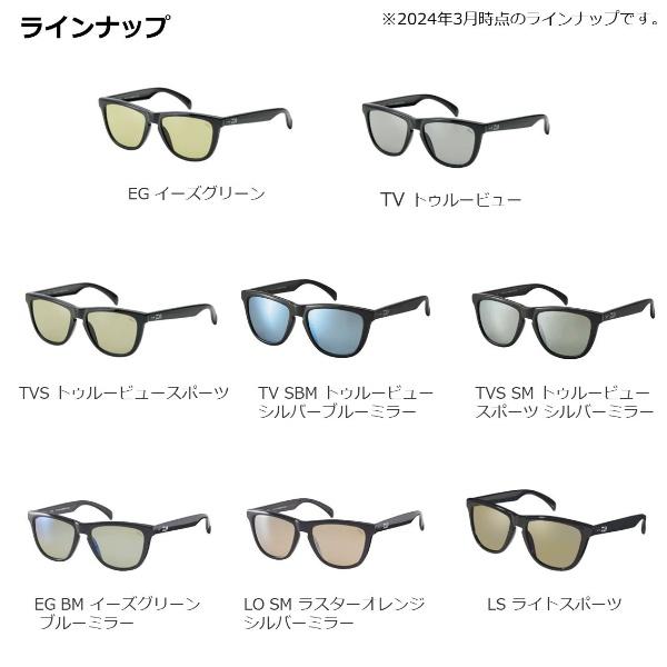 ダイワ [90] 24 タレックス 偏光グラス TLX 017 ライトスポーツ 