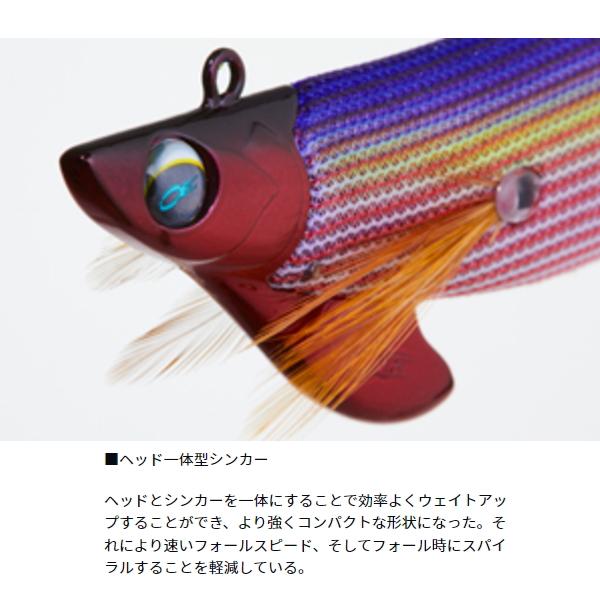DAIWA（ダイワ） [90] エメラルダス ボートII 3.25号 30g 夜光