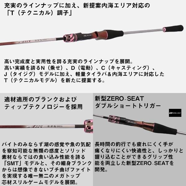 DAIWA（ダイワ） [90] 26 紅牙 AIR T60MLB・E 大型商品 : かめや釣具