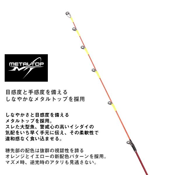 DAIWA（ダイワ） [90] 26 バトルゲーム カブセ メタルチューン MH-240