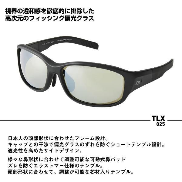 DAIWA（ダイワ） [90] 25 TLX 025 タレックス偏光グラス イーズ