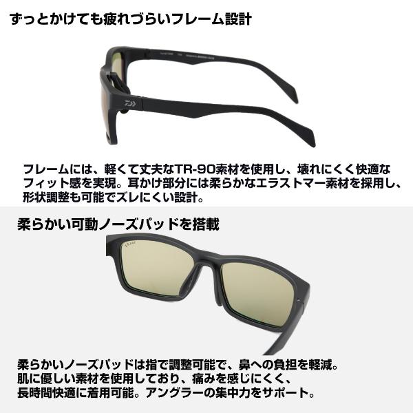 DAIWA（ダイワ） [90] 25 TLX 027 WIDE タレックス偏光グラス トゥルー