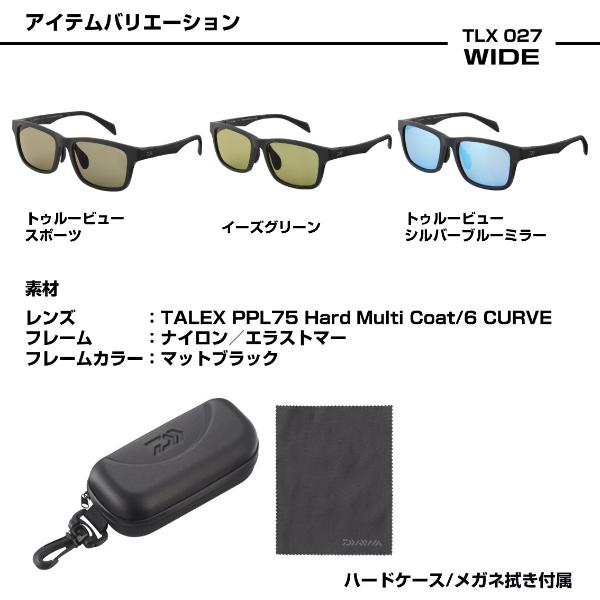 DAIWA（ダイワ） [90] 25 TLX 027 WIDE タレックス偏光グラス トゥルー