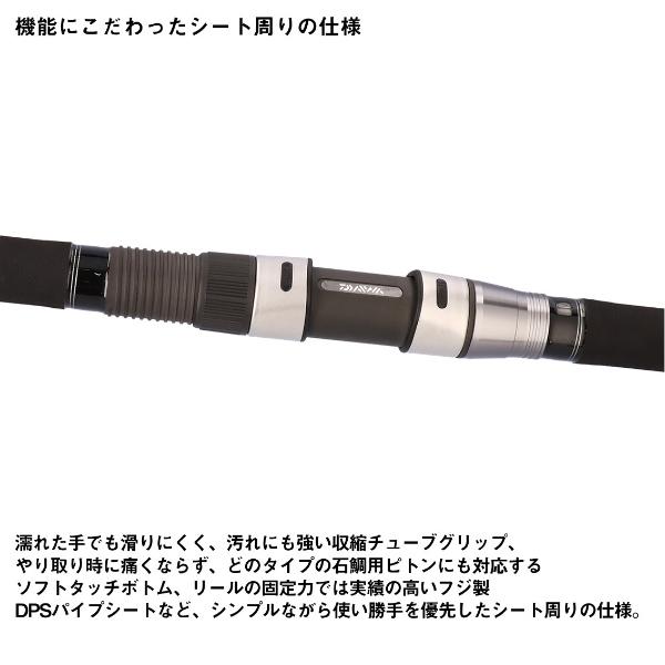 DAIWA（ダイワ） [90] 26 キングフォース 石鯛 MH504・E : かめや釣具