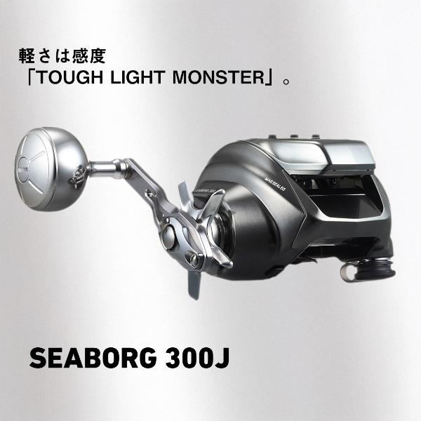 DAIWA（ダイワ） [90] 26 シーボーグ 300JL (G1) : かめや釣具ヤフー店