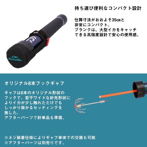 DAIWA（ダイワ） [90] 26 エメラルダスランディングギャフ 510